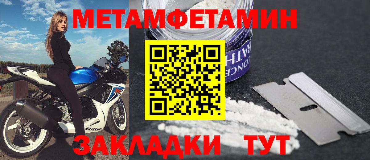 Amphetamine 97% Волгодонск