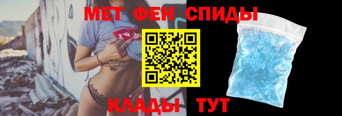 АМФЕТАМИН 97%  АМФЕТАМИН  Волгодонск  Вход с VPN 
