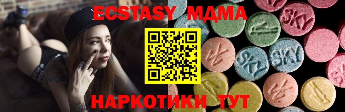 Волгодонск  ЭКСТАЗИ бентли  Экстази круглые  Вход с VPN 