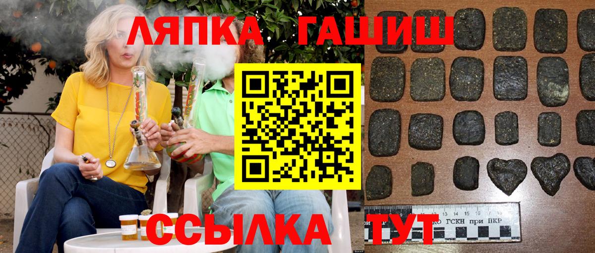 ГАШИШ индика сатива Волгодонск