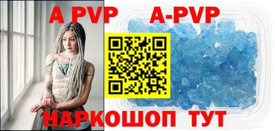 MESCALINE Владикавказ