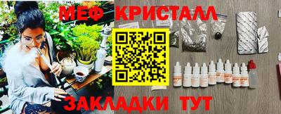 MESCALINE Владикавказ