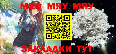 MESCALINE Владикавказ