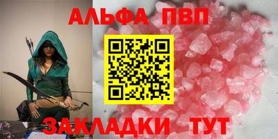 MESCALINE Владикавказ