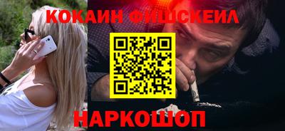 мефедрон Владимир