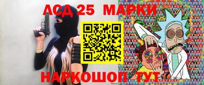 MESCALINE Владикавказ