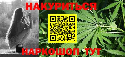 марихуана Владивосток