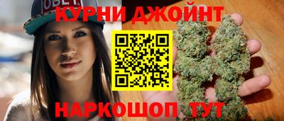 марихуана Владивосток