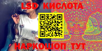 марихуана Владивосток