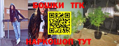 марихуана Владивосток