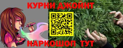 марихуана Владивосток
