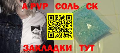мефедрон Владимир
