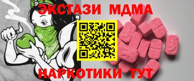 MESCALINE Владикавказ