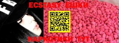 MESCALINE Владикавказ