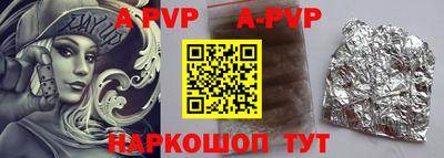 мефедрон Владимир