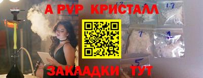 марихуана Владивосток