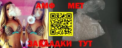мефедрон Владимир