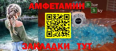 MESCALINE Владикавказ