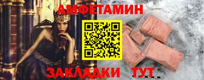 мефедрон Владимир