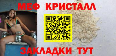 MESCALINE Владикавказ
