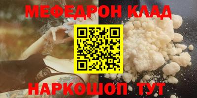 марихуана Владивосток