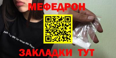 MESCALINE Владикавказ