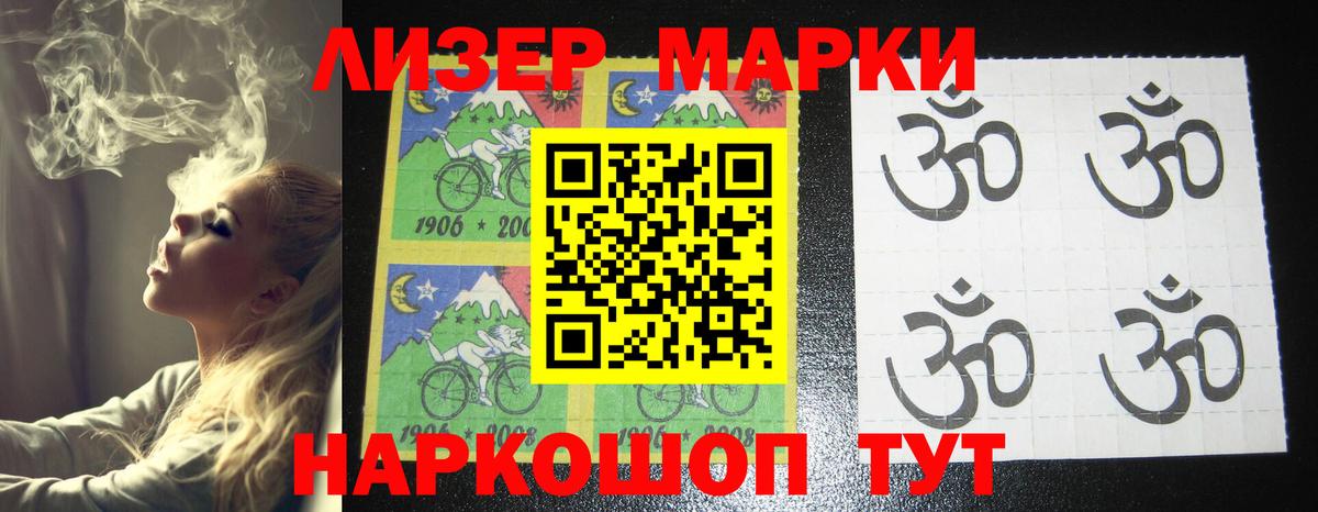Лсд 25 экстази ecstasy  LSD-25 экстази  Вход с VPN  Волгодонск  ЛСД экстази кислота 