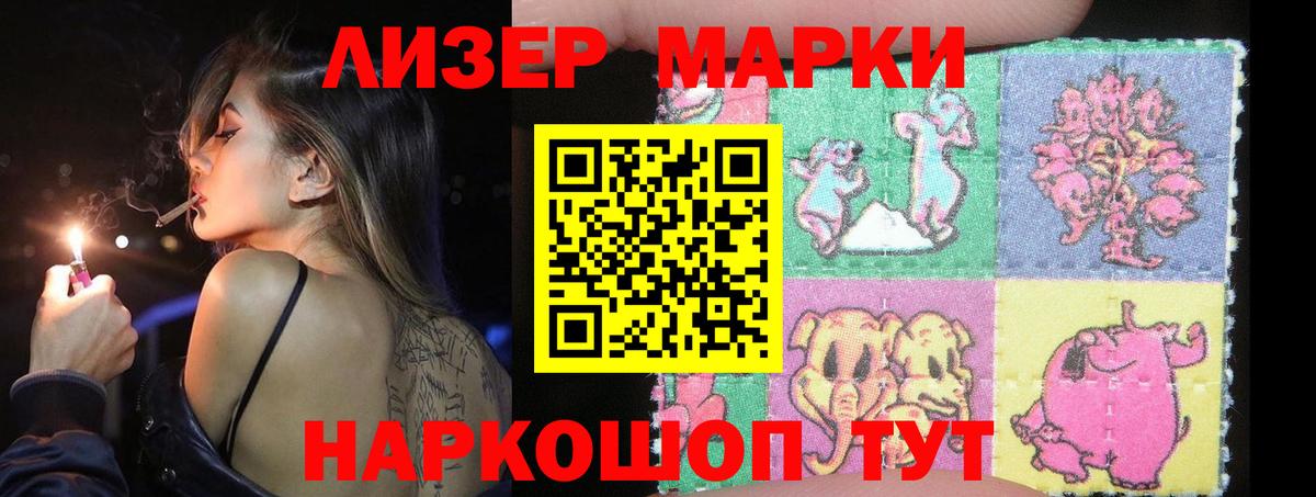 Лсд 25 экстази ecstasy Волгодонск