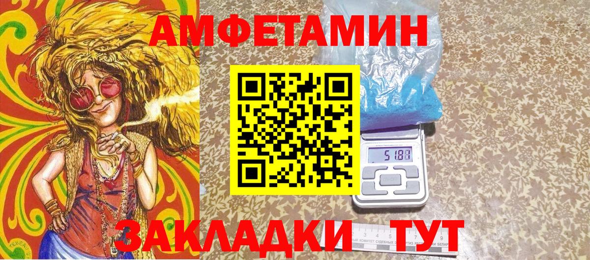Первитин витя  Вход с VPN  Волгодонск 