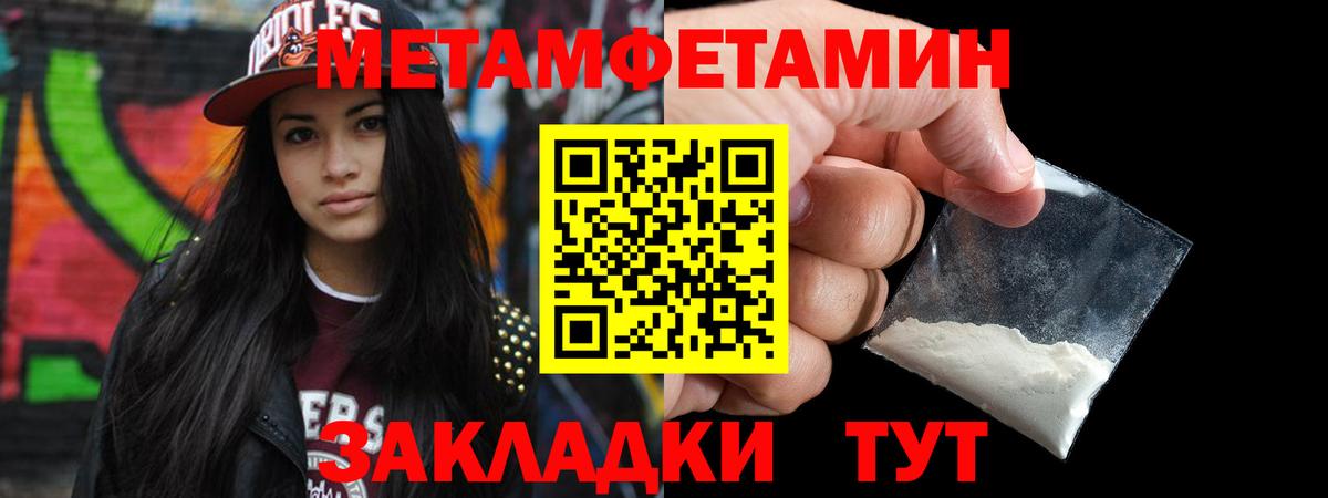 Первитин витя Волгодонск